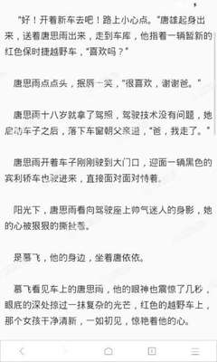 菲律宾公司注册代办程序是什么 干货解答