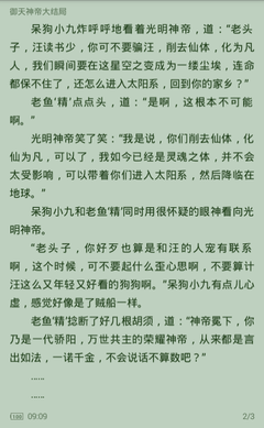 在菲律宾有黑名单能办理业务吗，出现什么情况会被拉入黑名单中呢？_菲律宾签证网